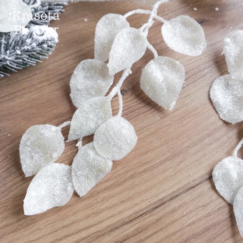 біле листя новорічне