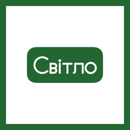 Світло