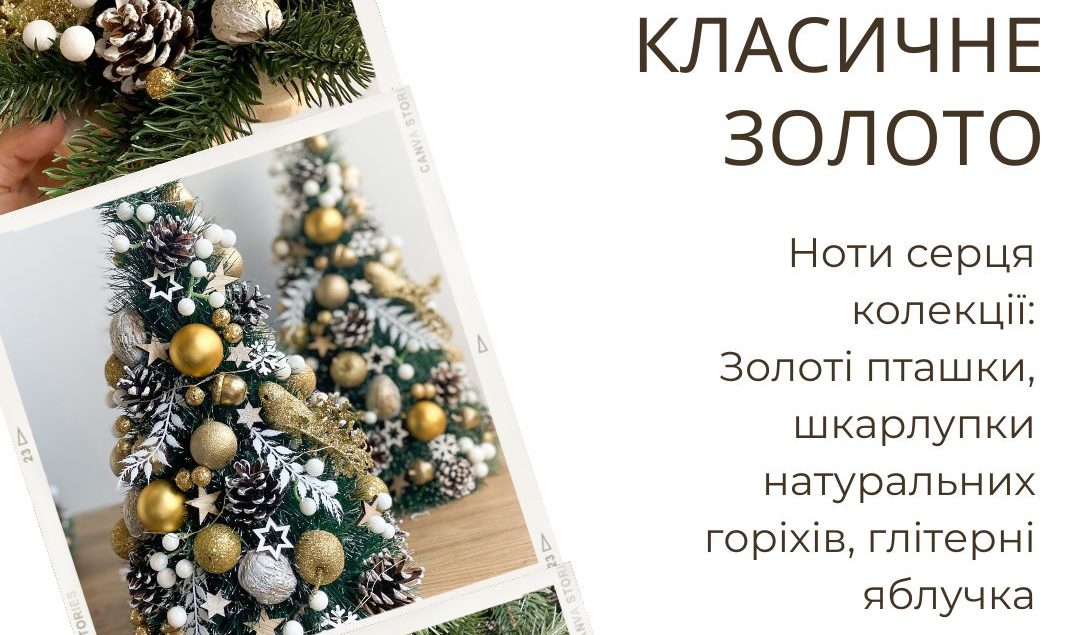 httpskrasotapoukr.pp.ua (3)