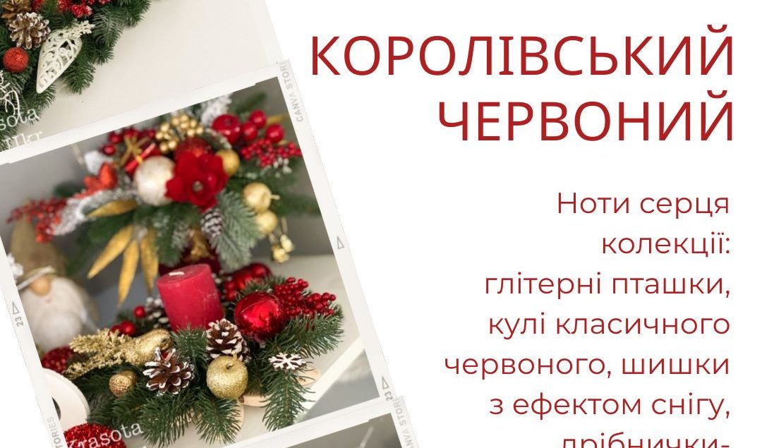 httpskrasotapoukr.pp.ua