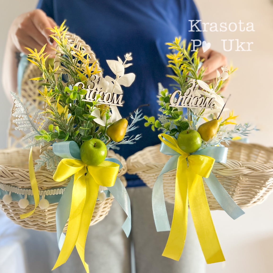 кошик для фруктів з українськими декорами