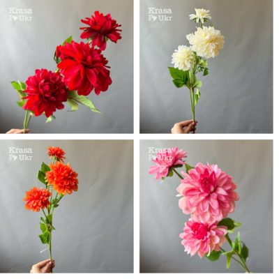 Гілка штучних жоржин 75 см в 5 кольорах