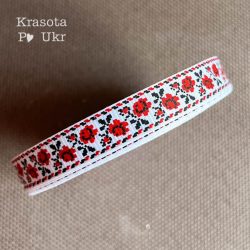 стрічка "вишиванка" з червоними квітами