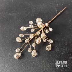 Гілка 22 см з кристаликами-краплинками, шампань