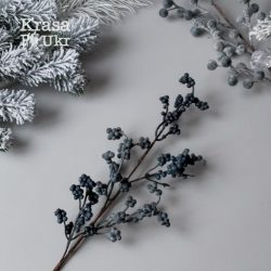 Декоративна гілка з дрібними ягідками, темно-синя (45 см) купити Krasa Po Ukr