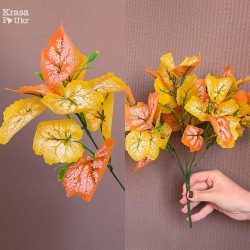 Осіння бегонія - букет (35 см) або гілка (18 см)