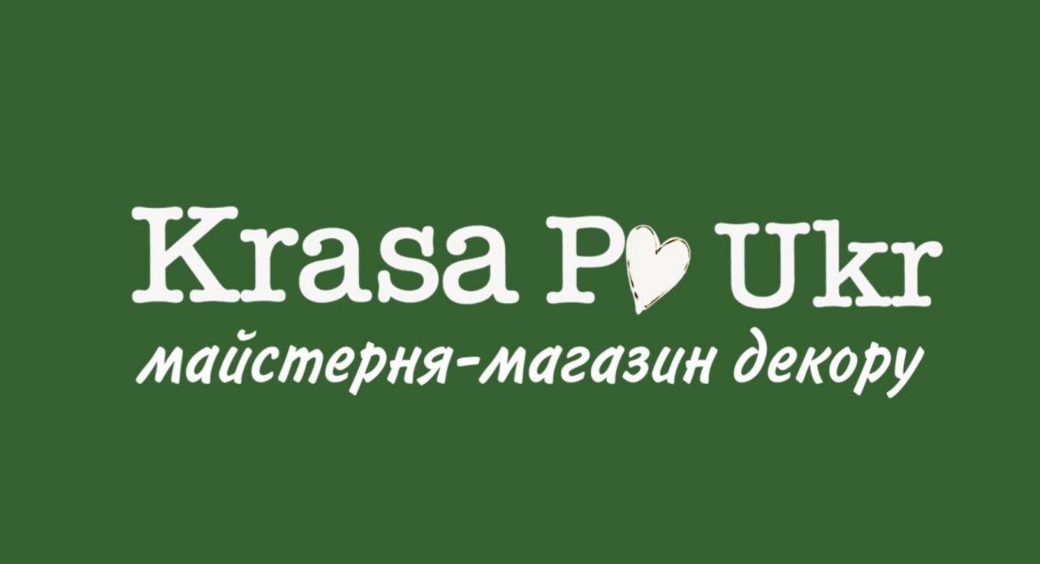 ЛОГОТИП Krasa Po Ukr