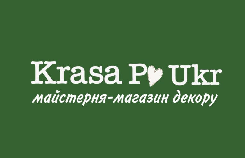 ЛОГОТИП Krasa Po Ukr