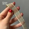 Декоративна стрічка “сіточка” 2,5 см, шампань (1 м або рулоном)