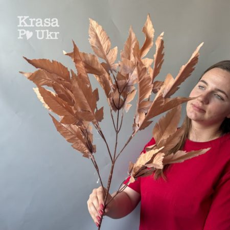 Букет листя бука 75 см у відтінку кориця