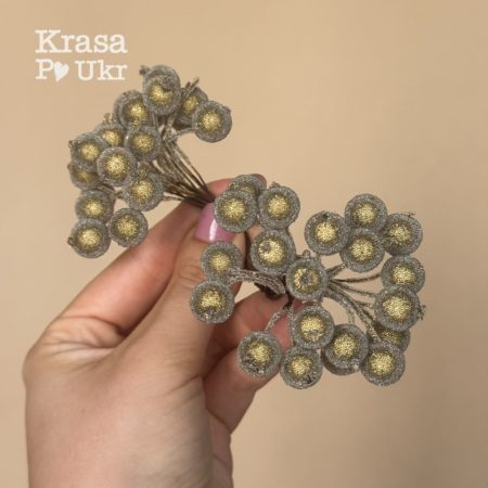 Калина декоративна (12 мм), золота цукрована, пучок “40 ягідок” (1 шт або 10 шт)