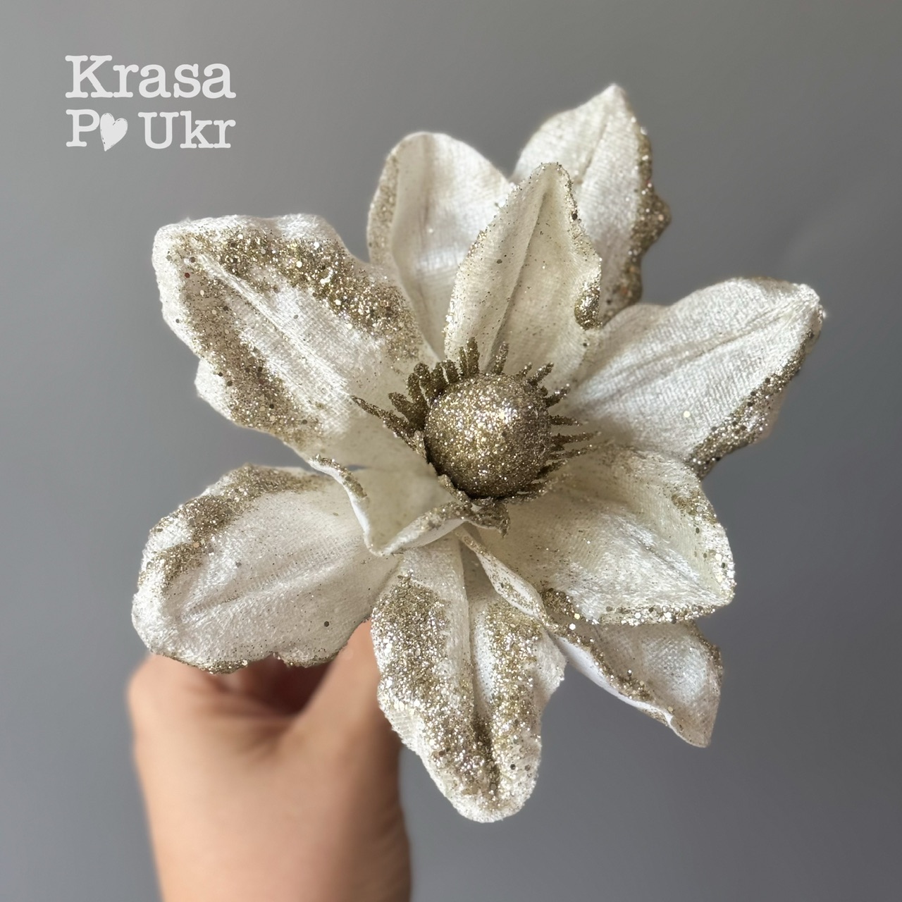 IMG_3044 | Krasa Po Ukr Магнолія 17 см з блиском на ніжці, біле золото