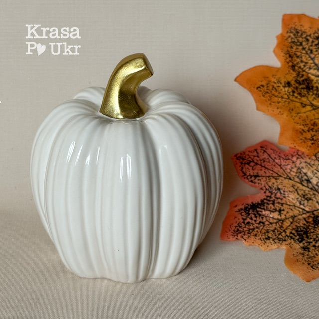 IMG_6372 | Krasa Po Ukr Молочний керамічний гарбуз 10 см з золотим хвостиком