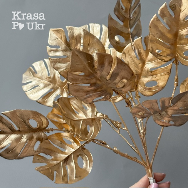 IMG_6802 | Krasa Po Ukr Листя "монстери" в матовому золотому кольорі - букет або гілка