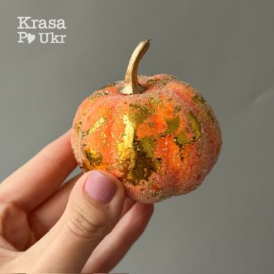 Гарбуз декоративний цукрований