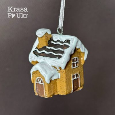 Іграшка на ялинку 4,5 см "пряниковий будиночок" - коричневий