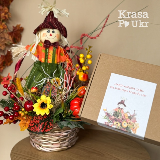 IMG_8251 | Krasa Po Ukr