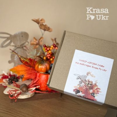 IMG_8252 | Krasa Po Ukr