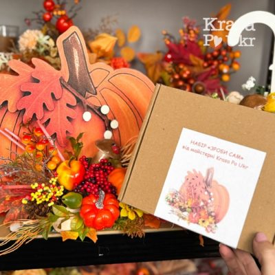 IMG_8253 | Krasa Po Ukr