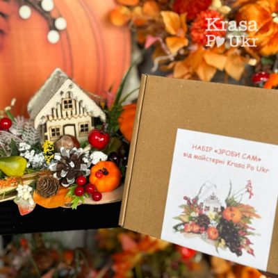 IMG_8254 | Krasa Po Ukr