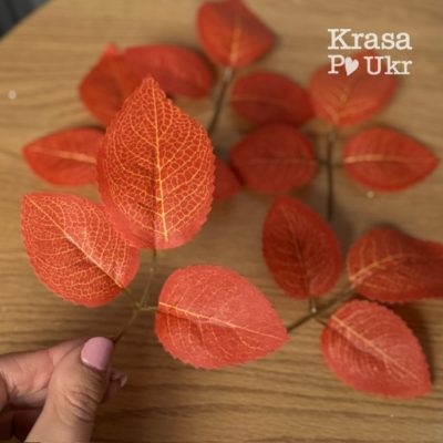 Штучне листя, набір 5 шт або 25 шт