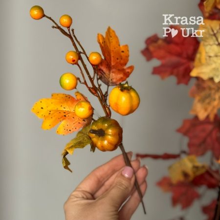 Осіння гілка 30 см з гарбузами та листям для композицій, жовтявий