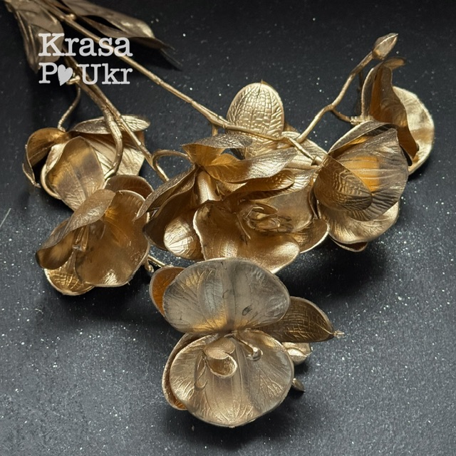 IMG_9868 | Krasa Po Ukr Орхідея 42 см у кольорі матове золото для новорічного декору