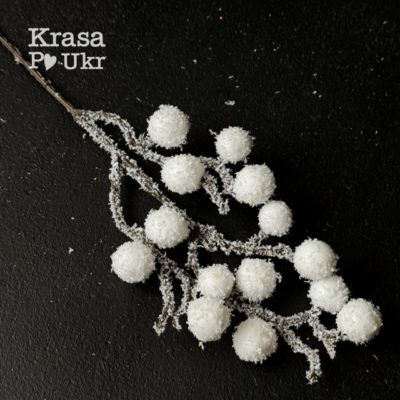 Декоративна гілка (14 кульок) з білими ягодами у флоку (ефект снігу)