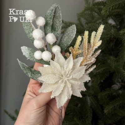 Декоративна гілка з білою пуансетією, ягодами "в снігу"
