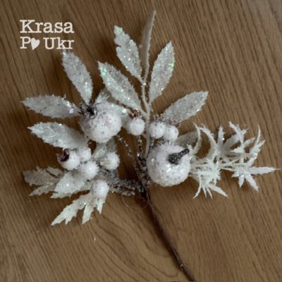 Букет білий із засніженими плодами та листям