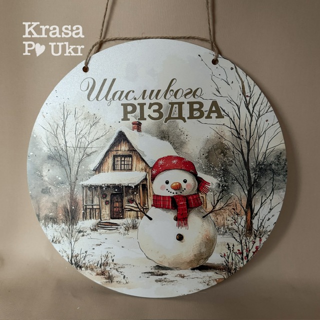 IMG_2376 | Krasa Po Ukr blank