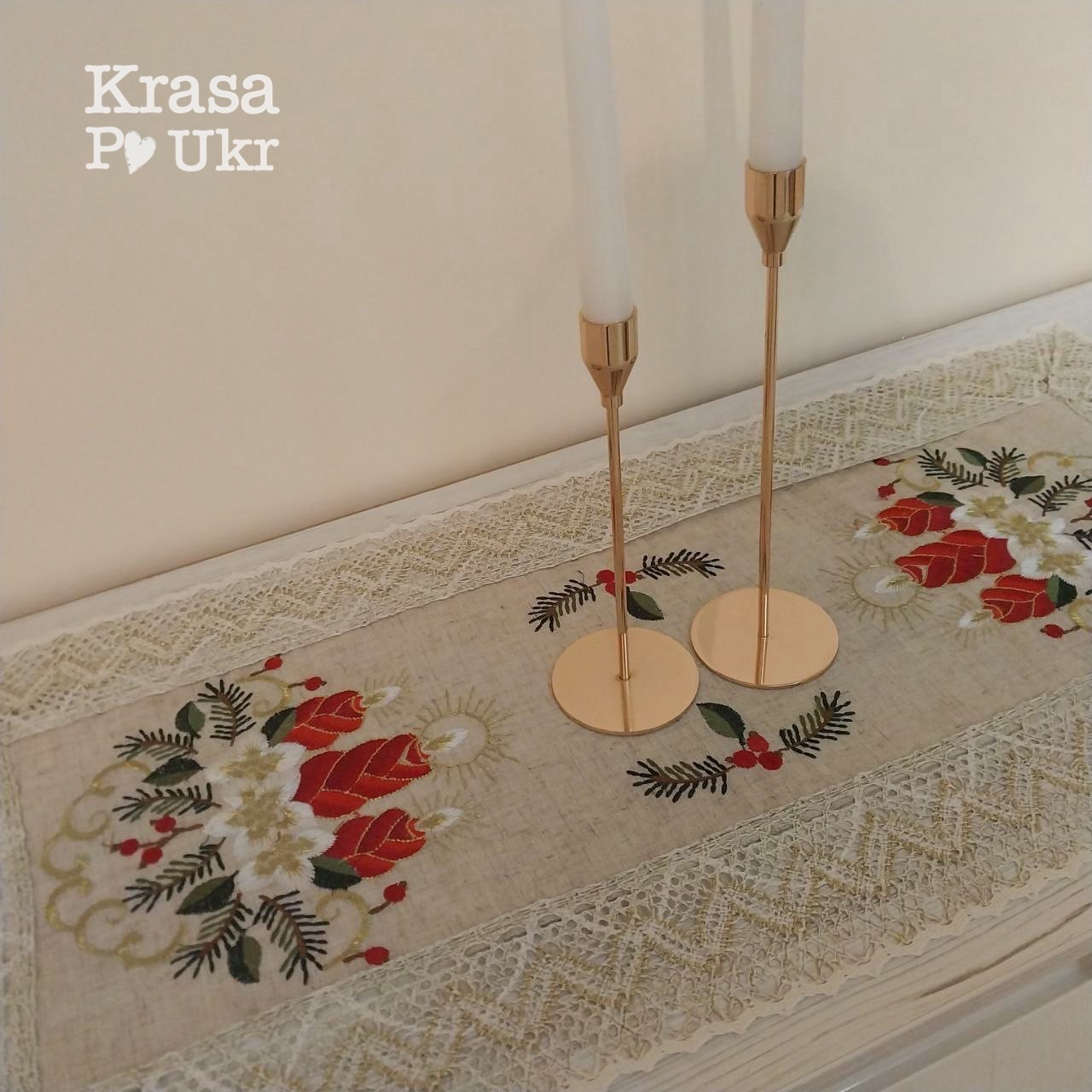 IMG_3429 | Krasa Po Ukr Вишитий ранер із льону з мереживом, дизайн "свічки та хвоя" 40*90 см, 40*120 см, 40*150 см