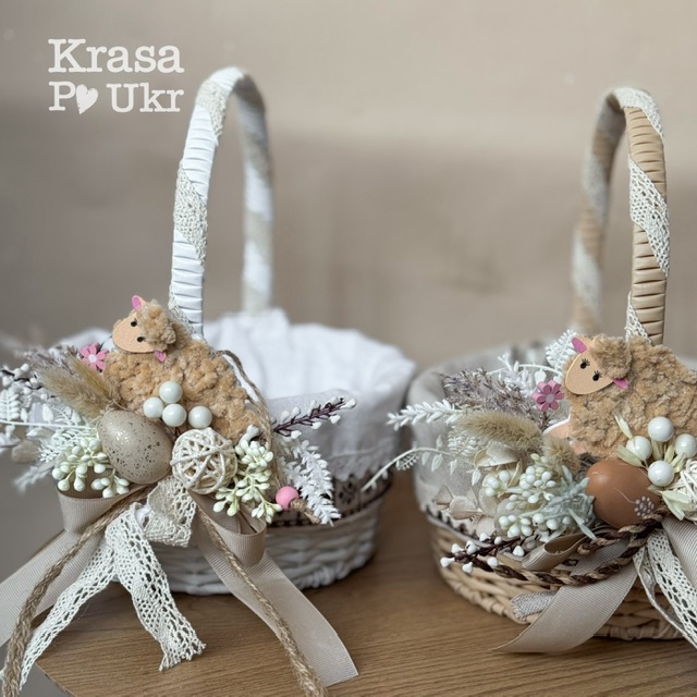 Великодня корзинка для дитини дизайн баранчик з чохлом 19 см Krasa Po Ukr