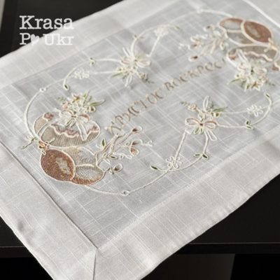 Лляна вишита серветка на великодній кошик з писанками Krasa Po Ukr