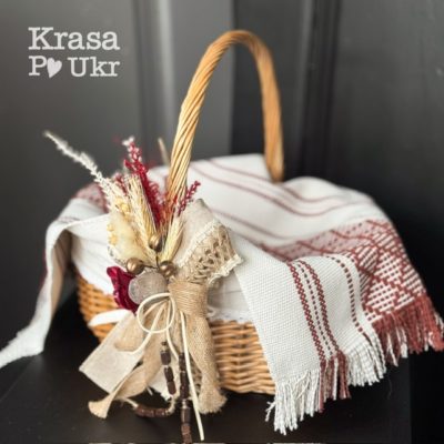 Пасхальний комплект кошик з чохлом і рушником український мінімалізм купити Krasa Po Ukr