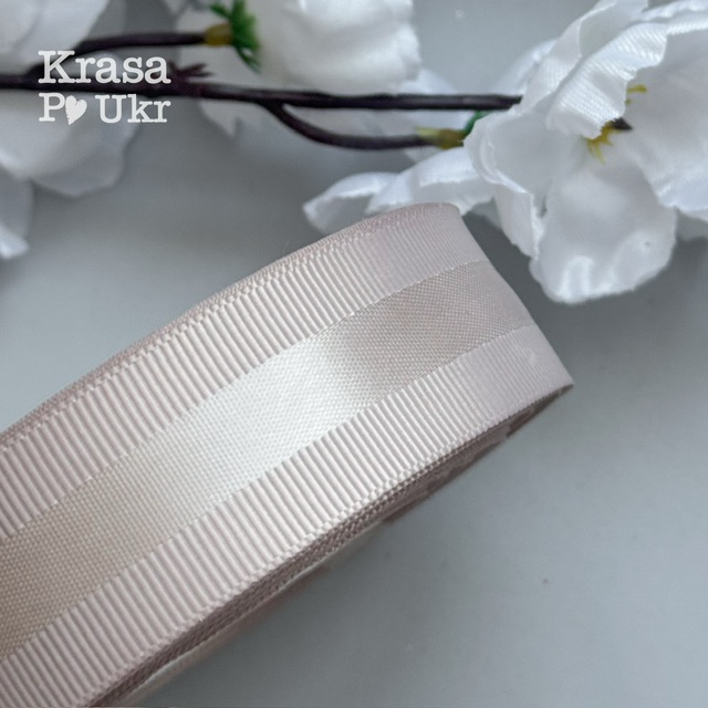 IMG_4922 #32 Стрічка репсова з атласною вставкою, 2,5 см - пастельна пудра