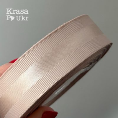 #201 Стрічка репсова з атласною вставкою, 2,5 см - бежева