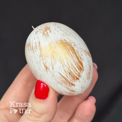 Великодня писанка для декору - біла з золотими мазками фарби - 6 см