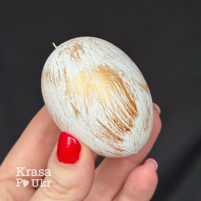 IMG_5594 Великодня писанка для декору - біла з золотими мазками фарби - 6 см