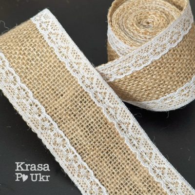 Мішковина з мереживом 5 см білим по канту - 1 м, 2 м