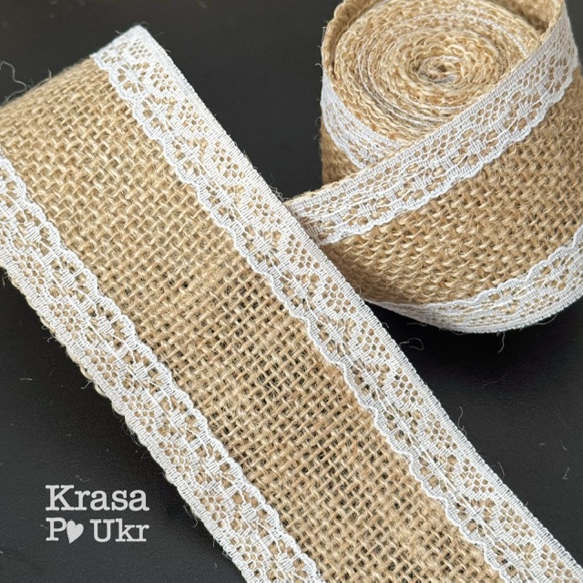 IMG_5625 Мішковина з мереживом 5 см білим по канту - 1 м, 2 м