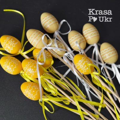 Набір (2 шт або упаковка) писанок-топерів “сонячні” з візерунком