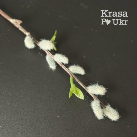 Декоративна гілочка верби з флокованими котиками - 34 см (1 шт або набір 12 шт)