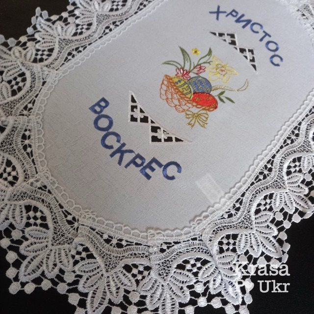 Серветка великодня вишита “Христос Воскрес” з нарцисами, атлас з мереживом Krasa Po Ukr Серветка великодня вишита “Христос Воскрес” з нарцисами, атлас з мереживом Krasa Po Ukr