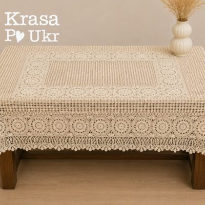Гачкована скатертина на великий стіл