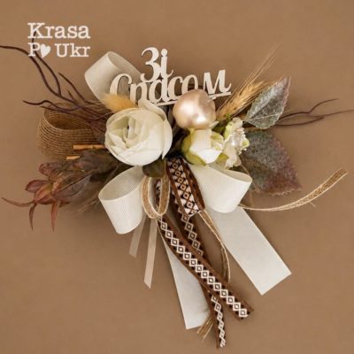 Прикраса на кошик до Спаса