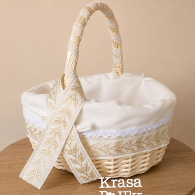 Кошик з тканиною і вишитою стрічкою