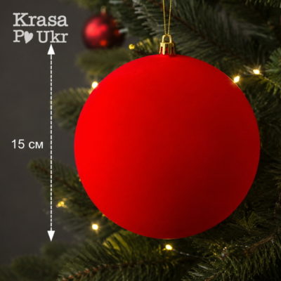 Большой бархатный красный шар 15 см для новогоднего декора
