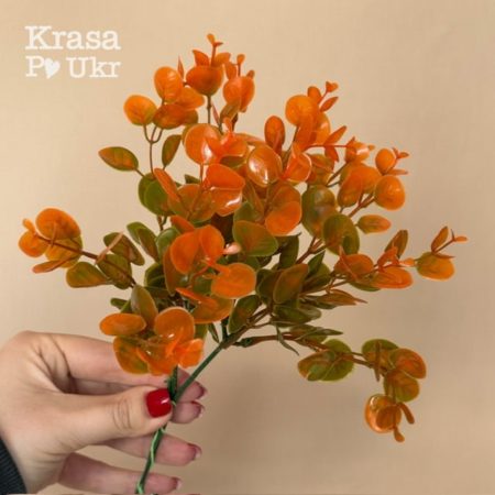 Помаранчево-оливкова гілка штучного самшиту 26 см для осінніх композицій